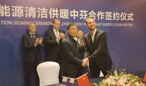 郑州智慧能源清洁供暖中芬合作签约