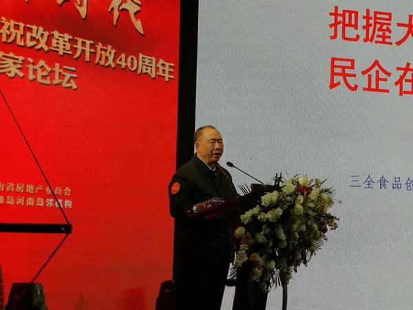 微信图片_20181218162853