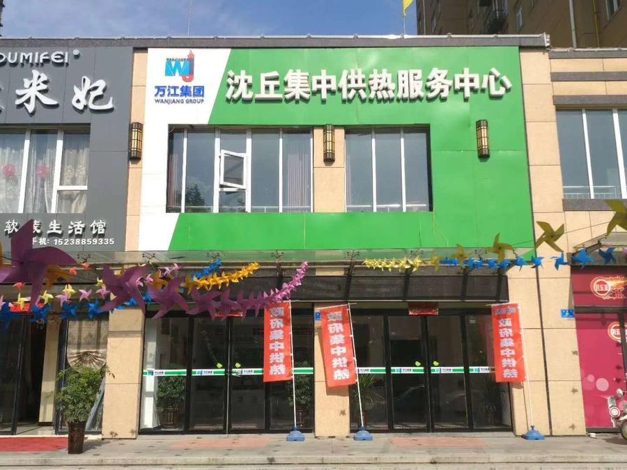 微信图片_20181213185110