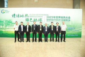 OB视讯(中国)能参加2023世界地热大会