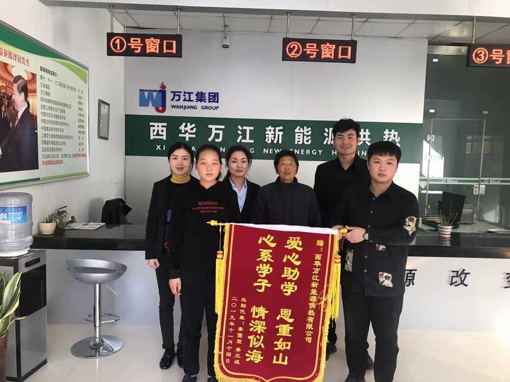 微信图片_20191128173608