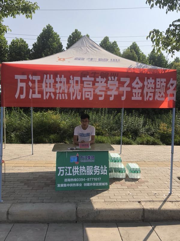 微信图片_20180607103842