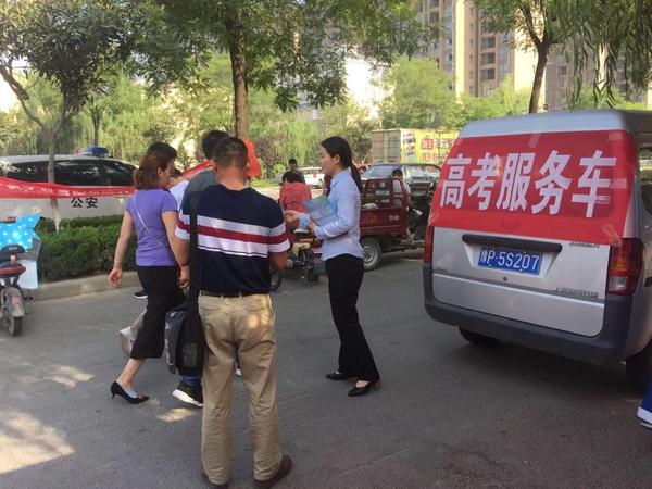 微信图片_20180607103857