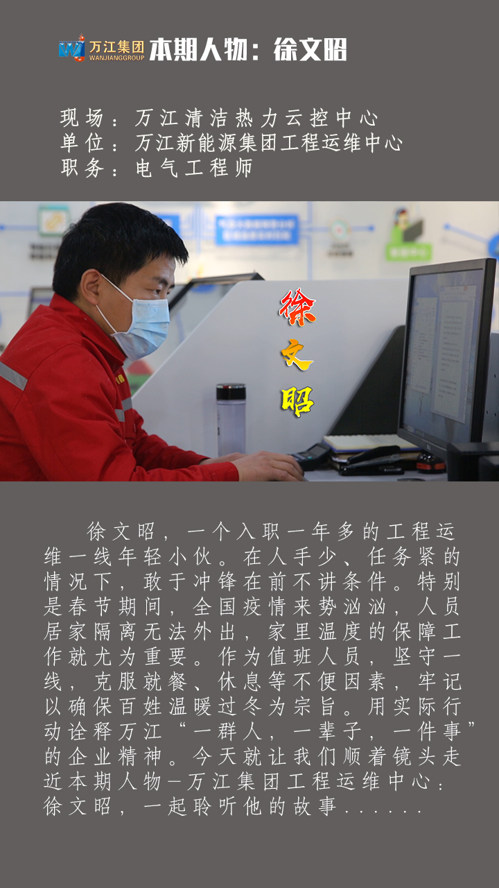 徐文昭1