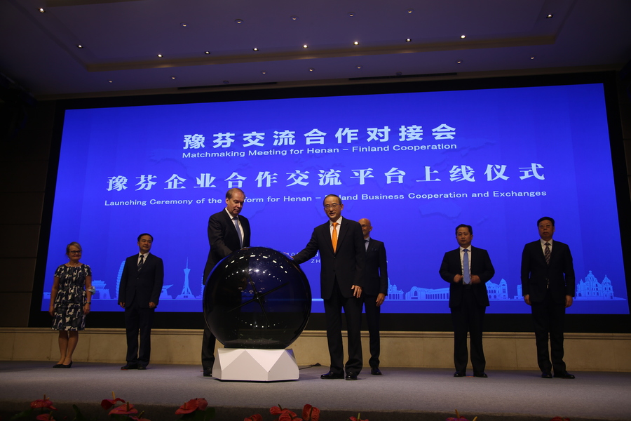 微信图片_20201030151757