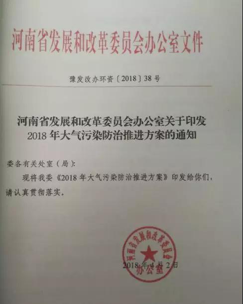 微信图片_20180418114602