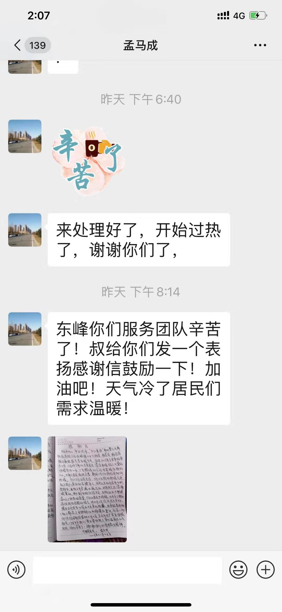 a4eb8559dbbe93ea1e19593022e7be6