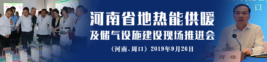 现场会