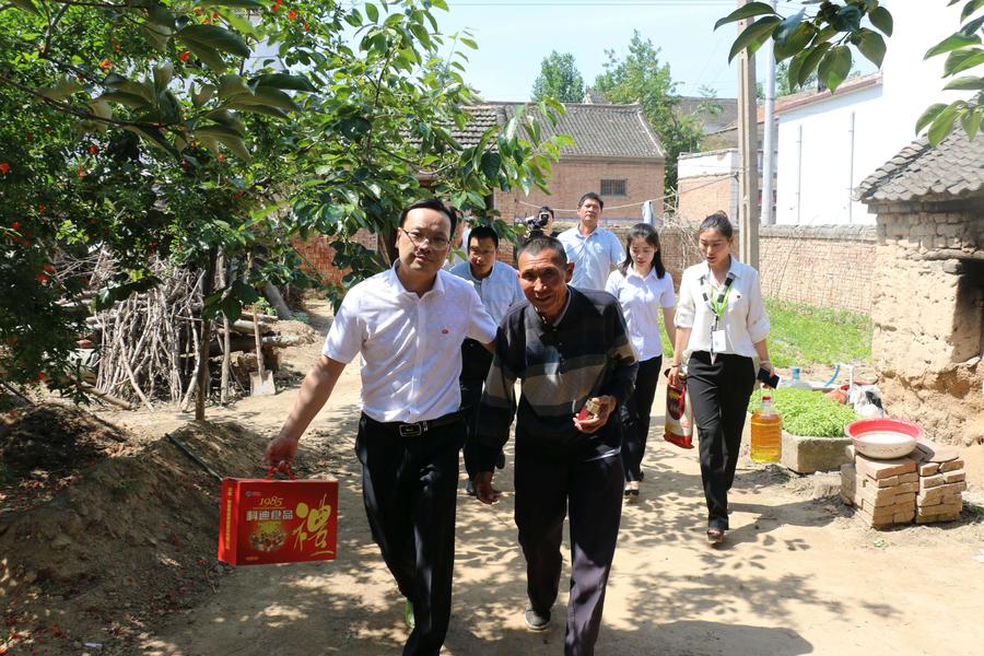 太康公益1