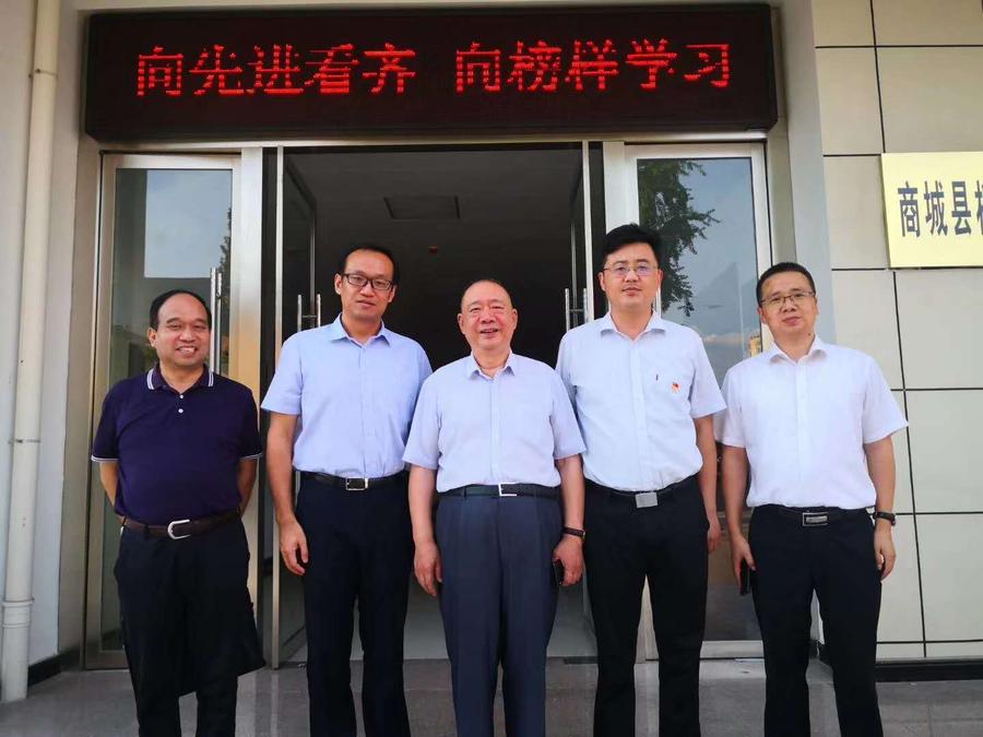微信图片_20200805180844
