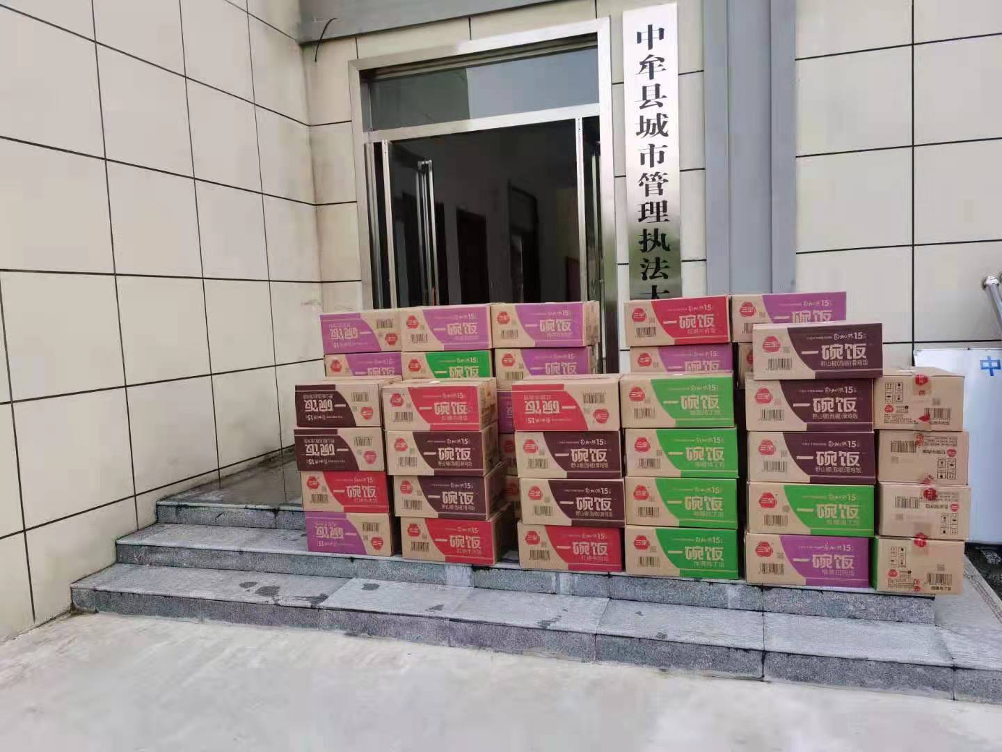 微信图片_20210722192904