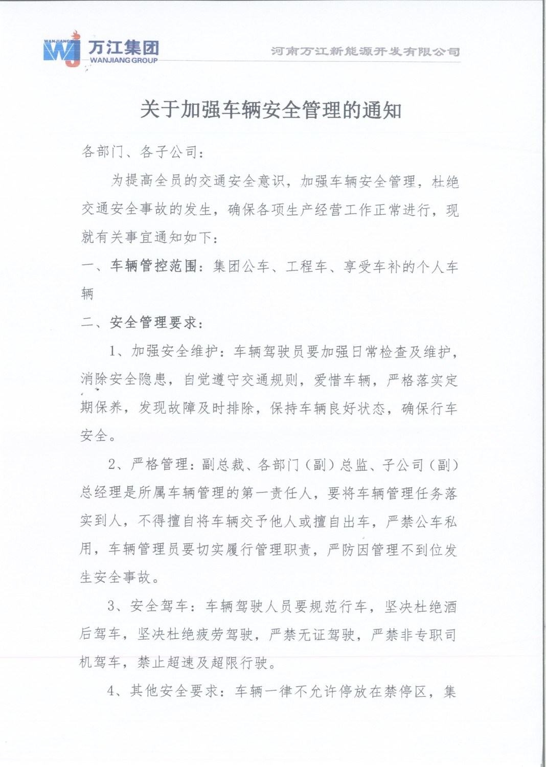 微信图片_20190521154158