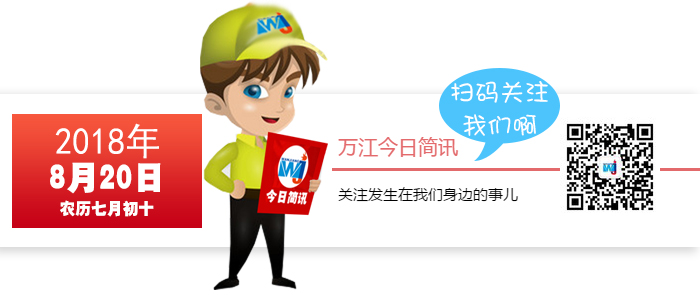 万江淘淘