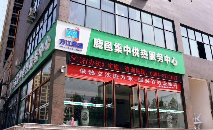 微信图片_20181213185114