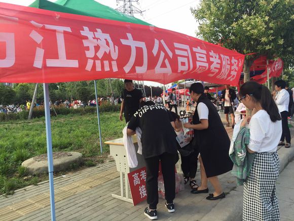 免费送考5