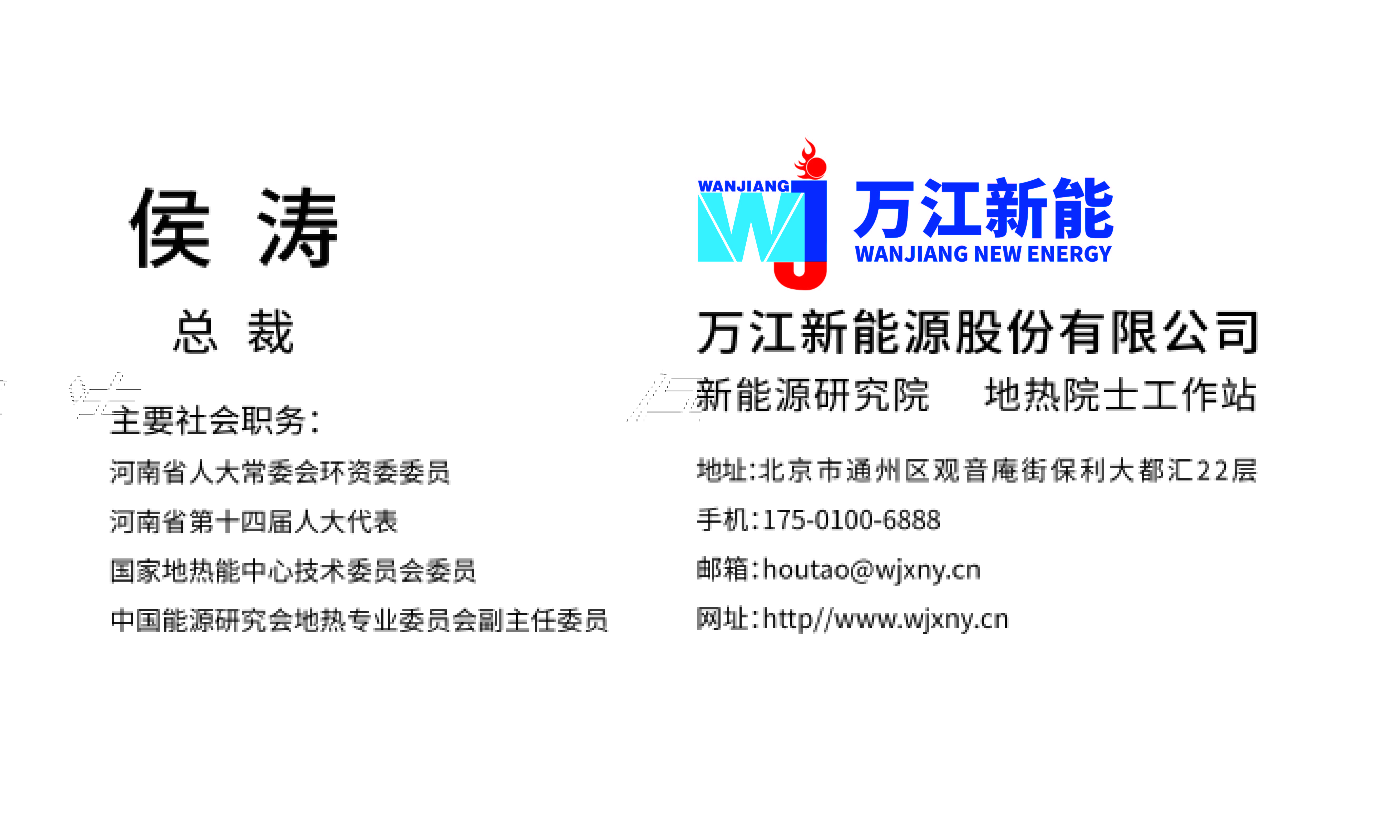 微信图片_20250417095147