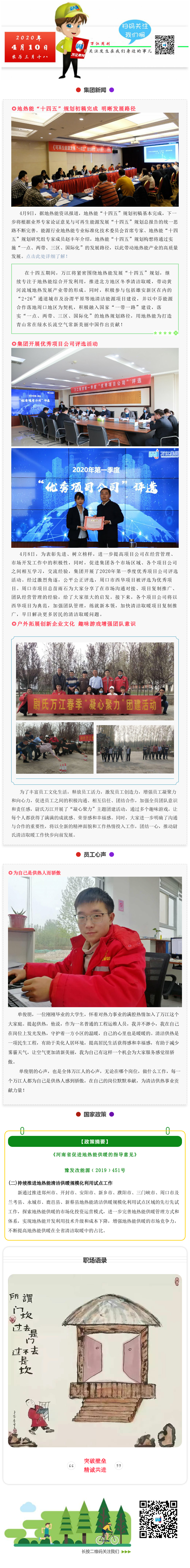 15周周刊