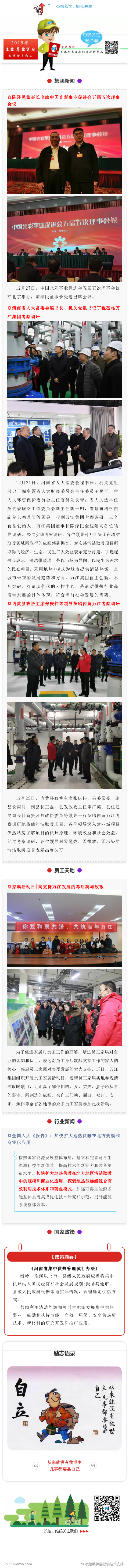 52周周刊