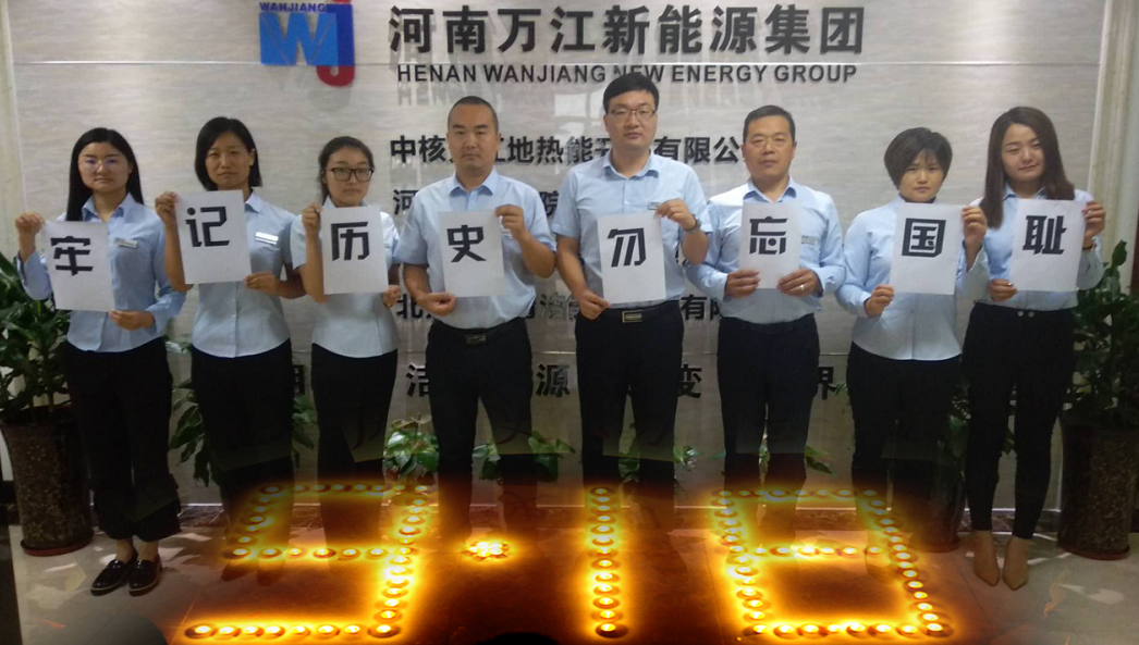 微信图片_20180918171058