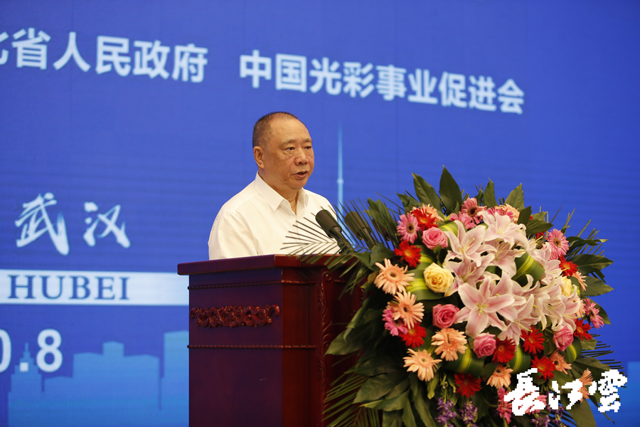 微信图片_20200811131028