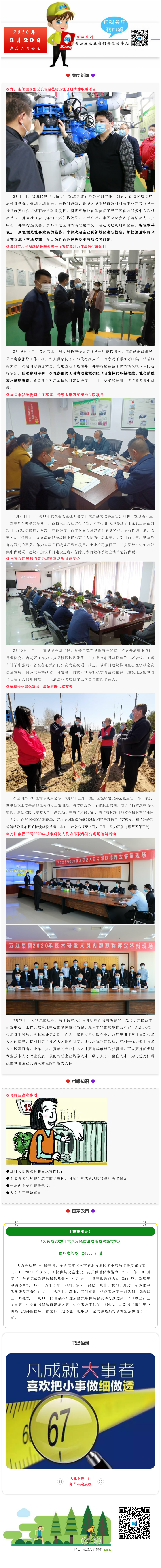 12周周刊