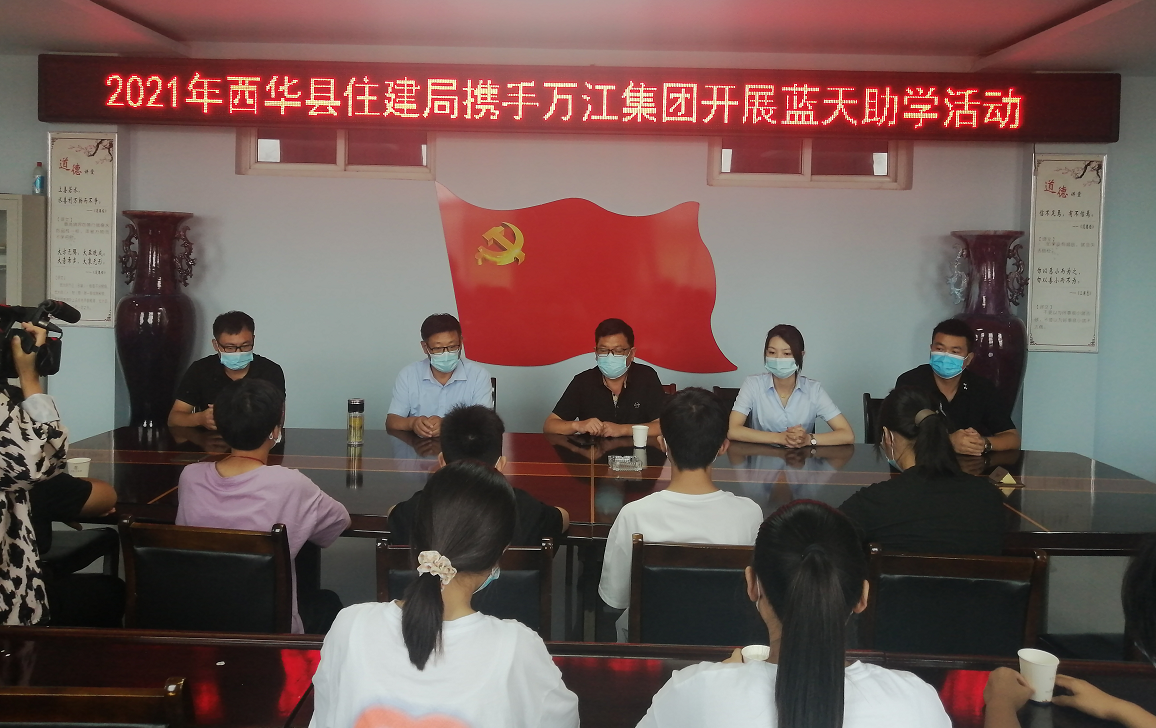 微信图片_20210816182139