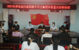 文章附图