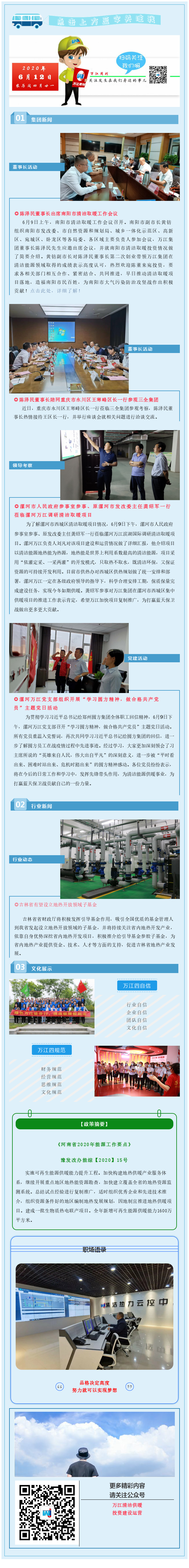 24周周刊