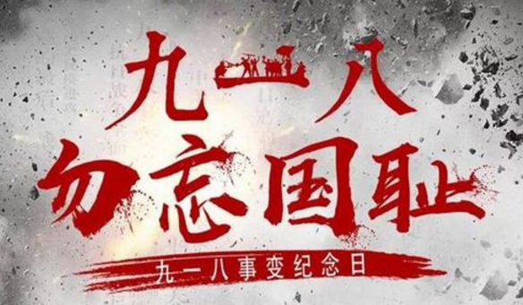 微信图片_20180918171103