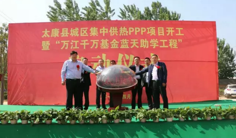 启动球