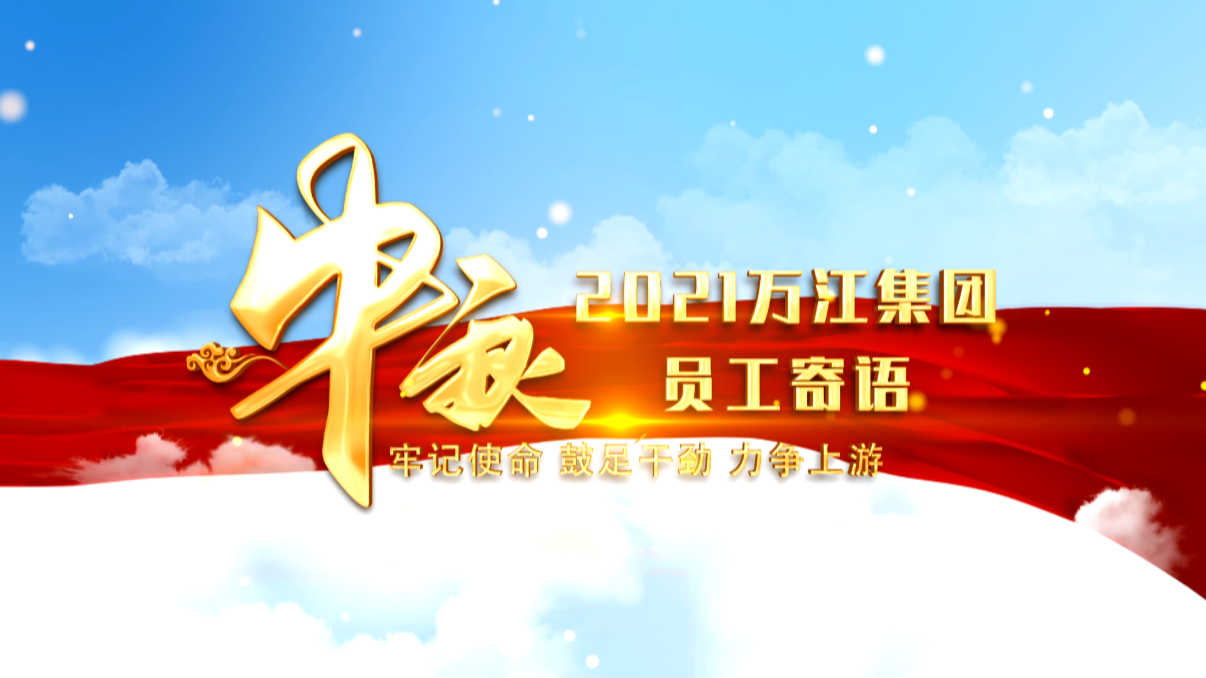 微信图片_20210915184644