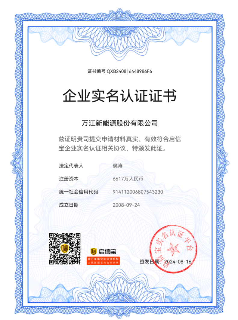 微信图片_20250417101844
