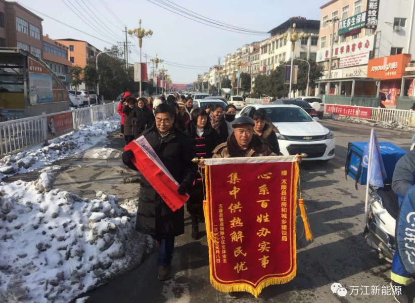 送锦旗