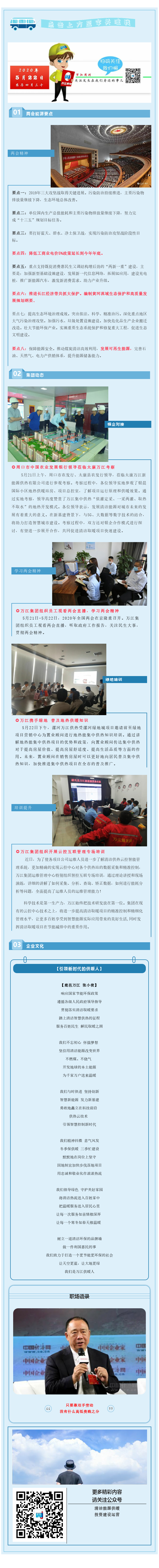 21周周刊