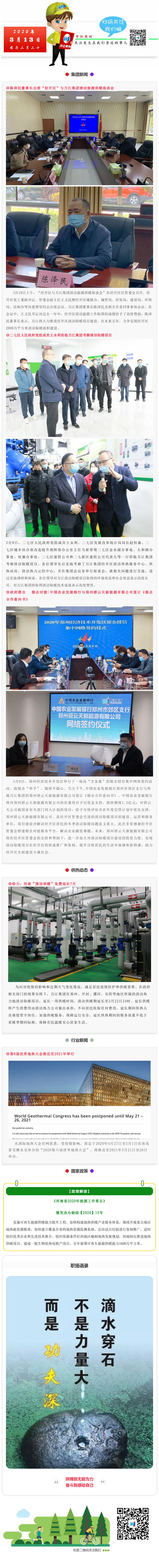 11周周刊