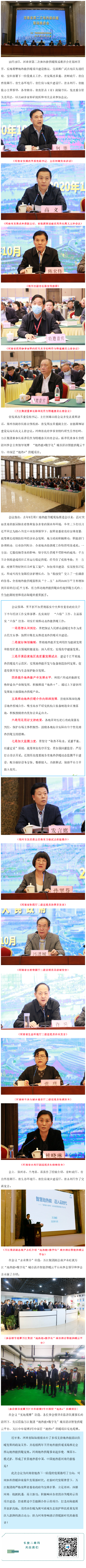文章