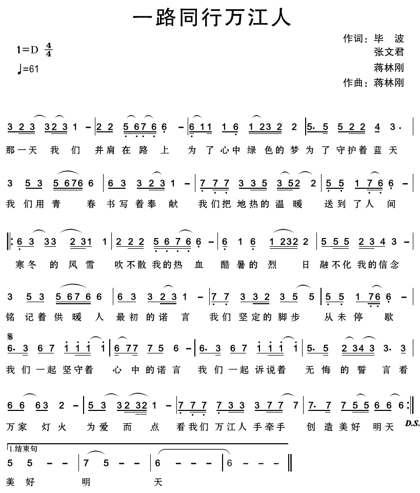 微信图片_20180827182002