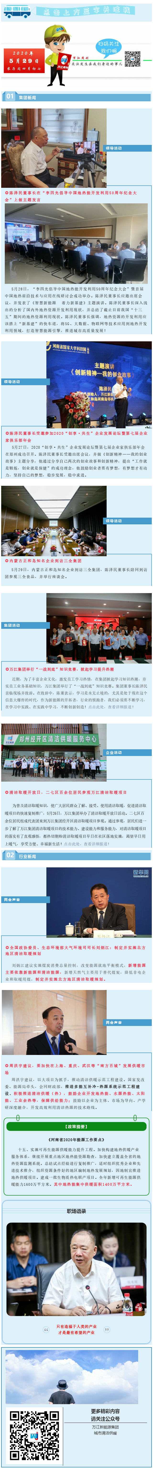 22周周刊