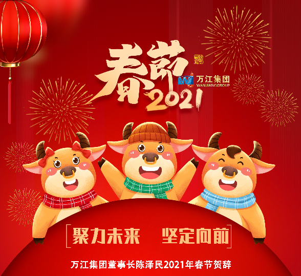 微信图片_20210201150205
