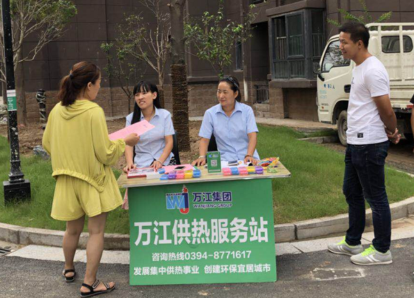 微信图片_20180820120324