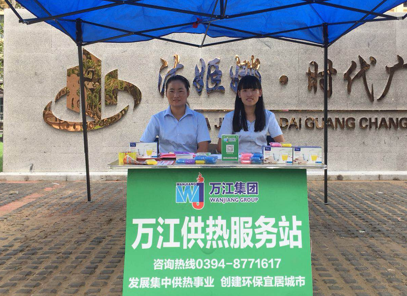 微信图片_20180820120345
