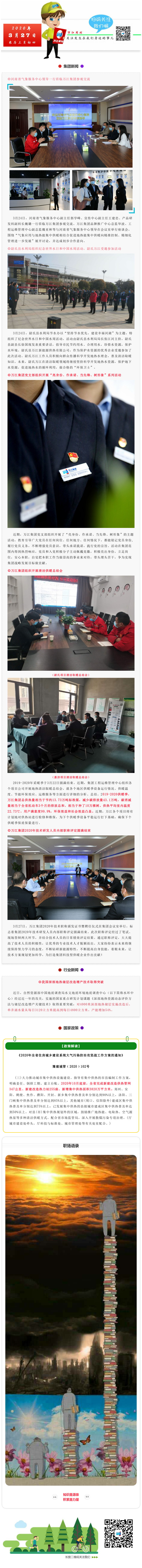 第13周周刊