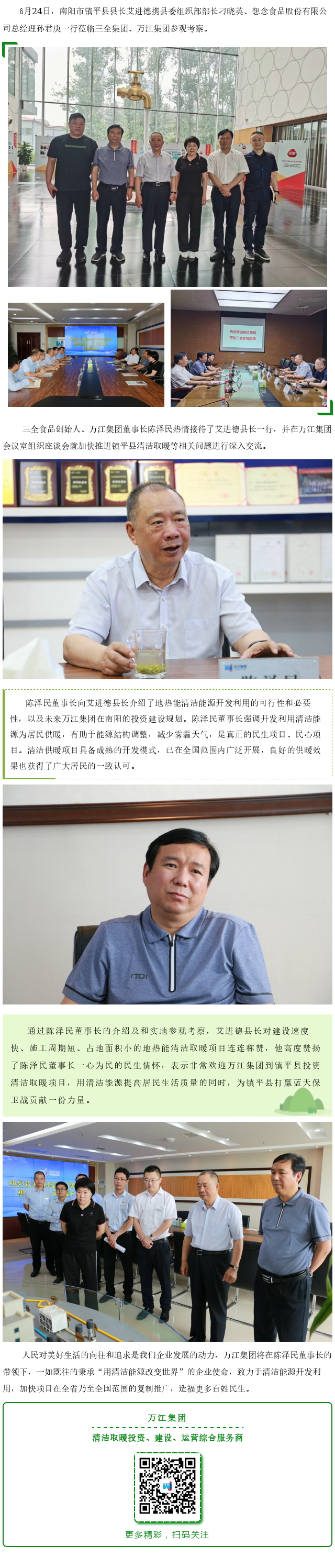 南阳