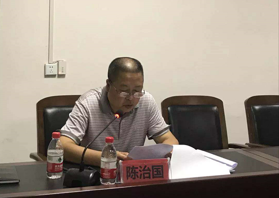 陈治国1