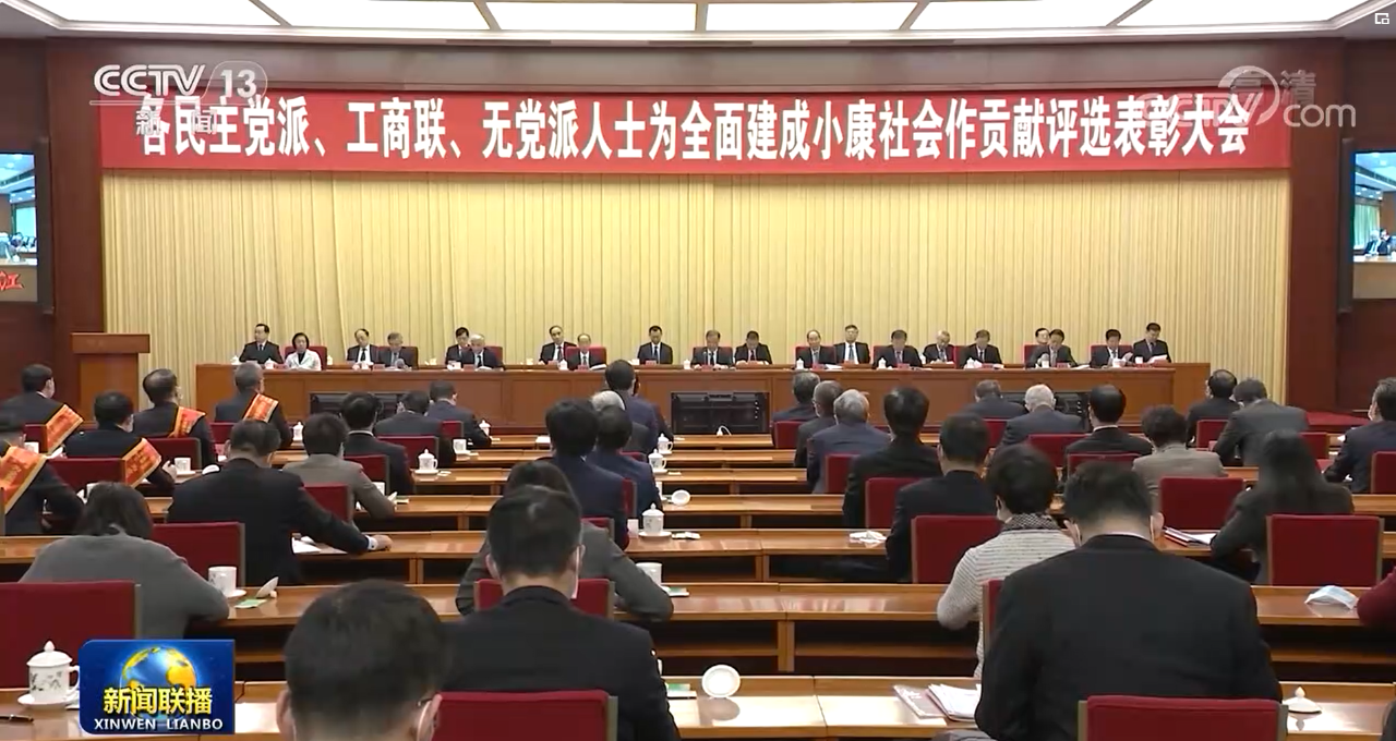 微信图片_20211220103322