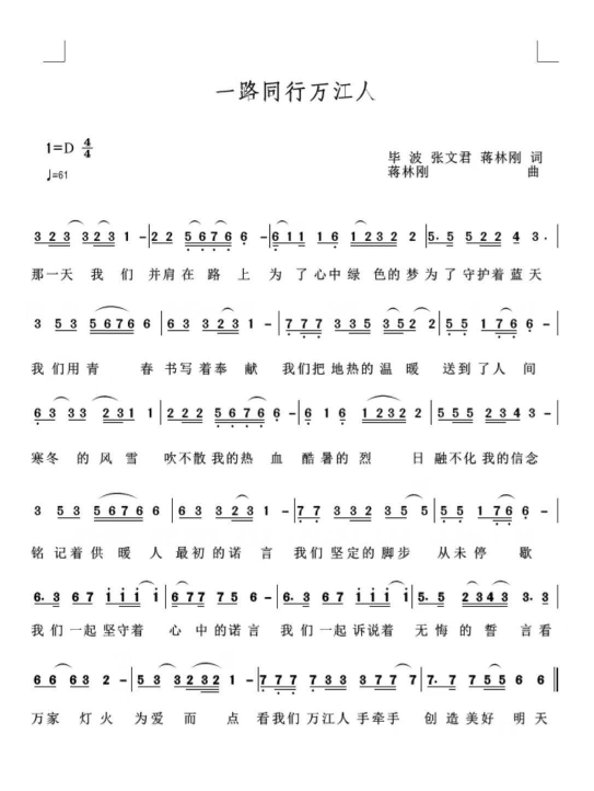 微信图片_20180820094350