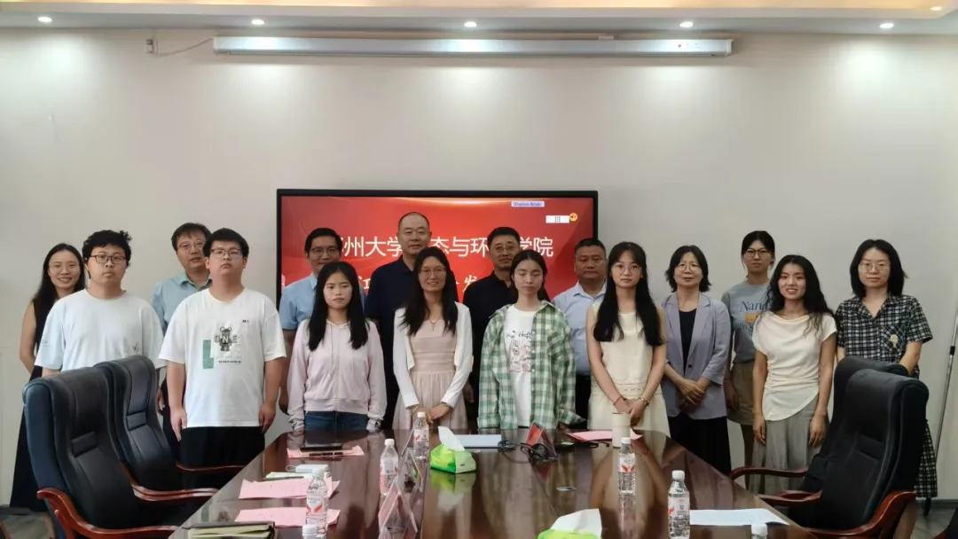 会议室大合照